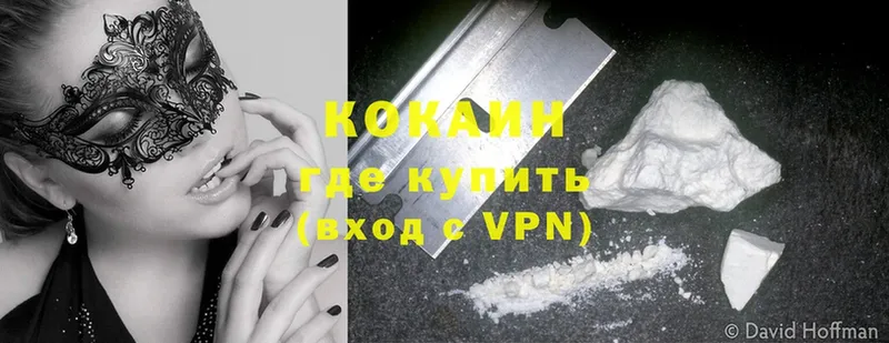 Виды наркоты Сорск Cocaine  АМФ  Марихуана  Гашиш 