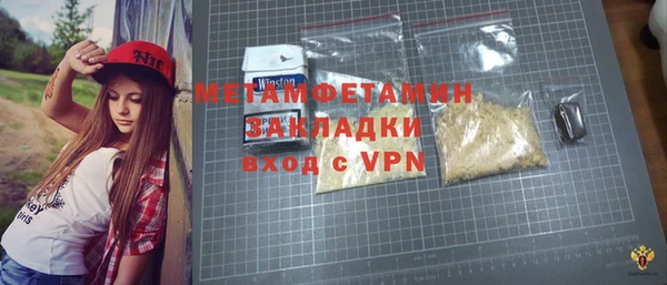 mdpv Верея