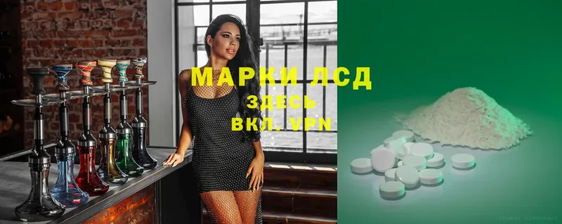 LSD-25 экстази ecstasy  закладки  MEGA ссылка  Сорск 